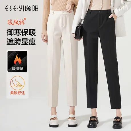 逸阳白色毛呢九分裤女士2023秋冬新款加厚保暖高腰显瘦哈伦烟管裤商品大图