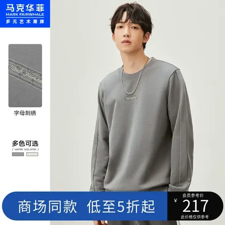 商场同款马克华菲创意鲸鱼字母刺绣圆领卫衣男秋新款合体时尚商品大图