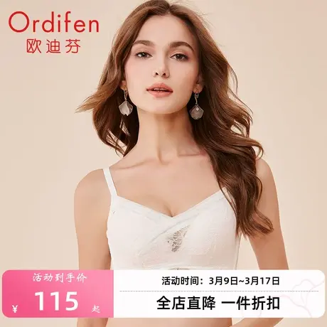 欧迪芬防走光抹胸内衣女小胸聚拢文胸无钢圈舒适蕾丝胸罩束胸美背商品大图