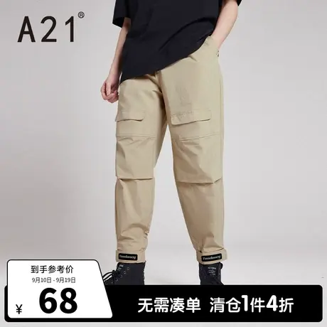 A21outlets男装束脚九分裤夏季潮牌男士裤子工装风百搭休闲裤ins图片