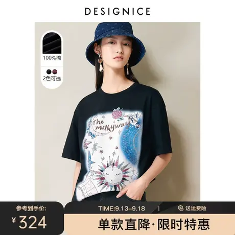 商场同款迪赛尼斯夏季新款纯棉印花圆领宽松中长针织T恤女士商品大图