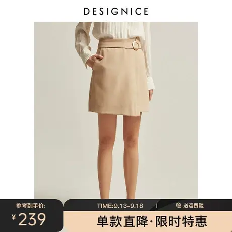 商场同款迪赛尼斯新款高腰不规则简约通勤短裙卡其a字半身裙女士图片