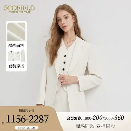 【醋酸面料】Scofield女静奢风西装外套通勤西服2023秋冬季新款商品大图