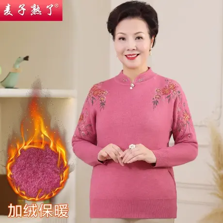 妈妈冬装加绒毛衣厚款针织衫2022新款洋气奶奶秋上衣中老年人女装商品大图