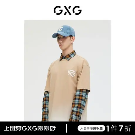 GXG男装 商场同款 卡其色短袖T恤 2023年春季新品GE1440119A图片