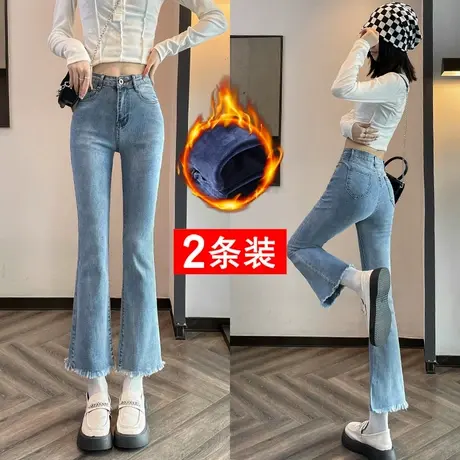 高腰微喇牛仔裤女秋季冬2023年新款显瘦大码小个子九分阔腿喇叭裤图片