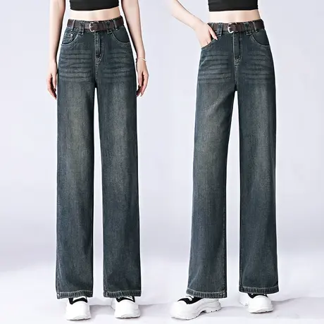 复古高腰牛仔裤女秋季宽松大码显瘦窄版阔腿裤胖MM垂感直筒休闲裤图片