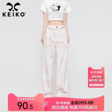 【赠腰链】心形磨烂扎染粉色牛仔裤2023夏遮肉显瘦直筒阔腿拖地裤商品大图