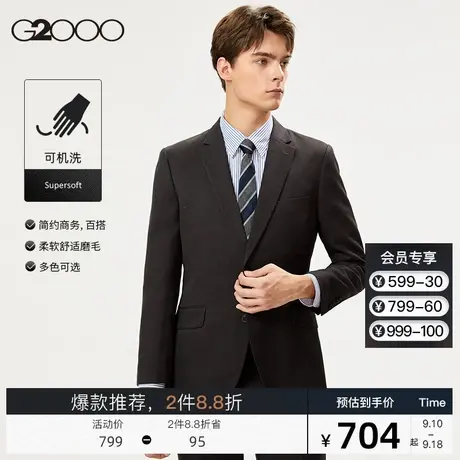 G2000男装 2023秋冬新款简约商务休闲西服带绒毛舒适版西装外套男图片