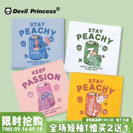 同系列三人闺蜜装t恤女宽松大码网红ins风学生短袖四人姐妹装舍服图片