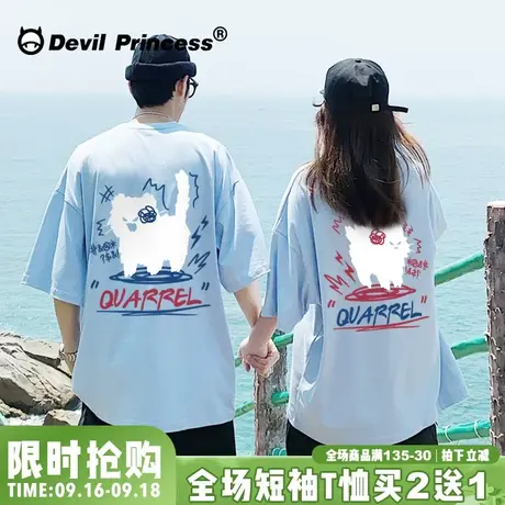 2023夏季新款天蓝色情侣装短袖t恤女宽松学院风小众卡通超火上衣商品大图