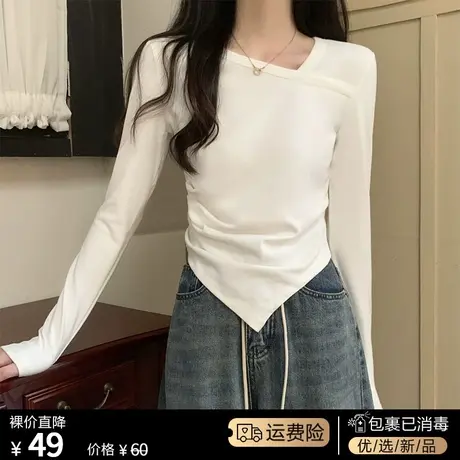 不规则设计感德绒打底衫女2023新款春秋季内搭修身长袖t恤上衣服图片