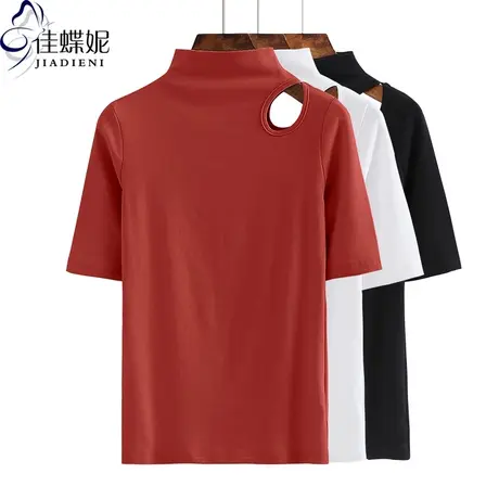 春秋新款韩纯棉纯色露肩半高领中袖修身体恤上衣内搭女打底衫半袖图片