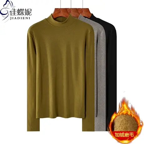 秋冬新款韩版中高领修身纯色加绒磨毛长袖体恤上衣显瘦女打底衫商品大图