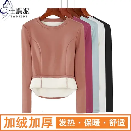 秋冬新款韩版圆领纯色修身加绒加厚保暖长袖体恤上衣内搭女打底衫商品大图