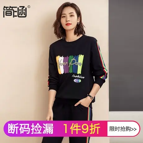 胖妹妹显瘦套装两件简涵高端轻奢大码女装春季新款时尚气质胖mm图片