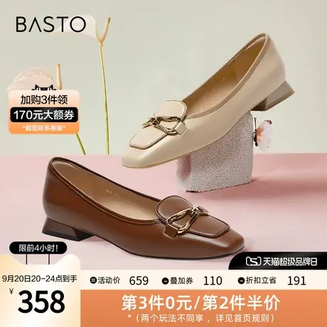 百思图2023秋季新款商场同款时髦复古金属扣粗跟女单鞋RX551CQ3图片