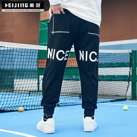 【断码捡漏】大码胖子宽松印花休闲裤加肥加大潮流束脚长裤商品大图