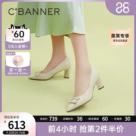 千百度女鞋2023秋季新款时装单鞋百搭粗跟高跟鞋通勤正装真皮尖头图片