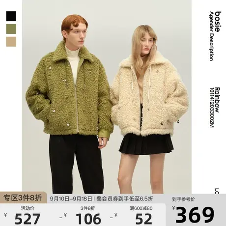 bosie 2021冬季新款仿羊羔毛夹克宽松摩登外套潮商品大图