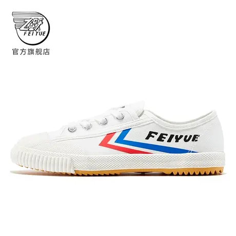 feiyue/飞跃少林魂经典升级款田径鞋 硫化帆布鞋情侣款小白鞋071商品大图