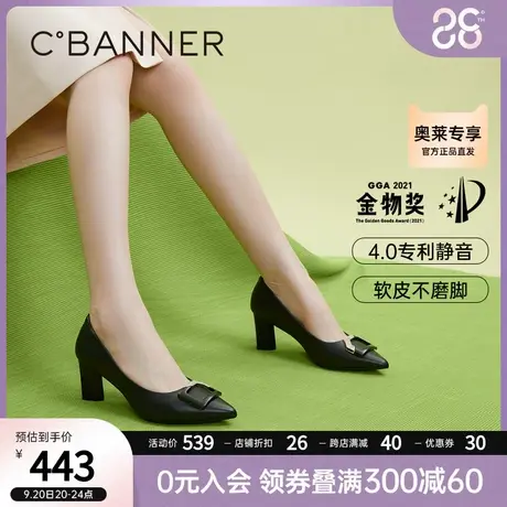 【静音系列】千百度2023秋季时装单鞋正装高跟鞋尖头女鞋真皮粗跟图片