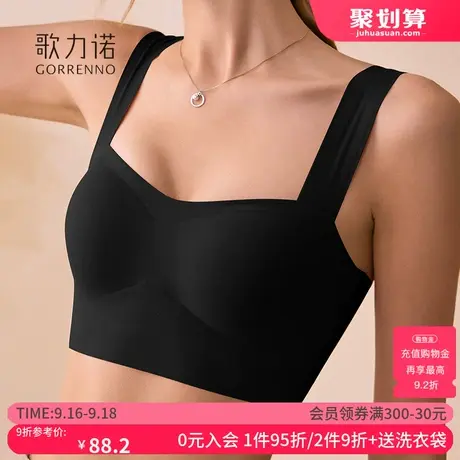内衣女抹胸黑色小胸聚拢防震吊带无痕运动美背心一体式文胸防下垂商品大图