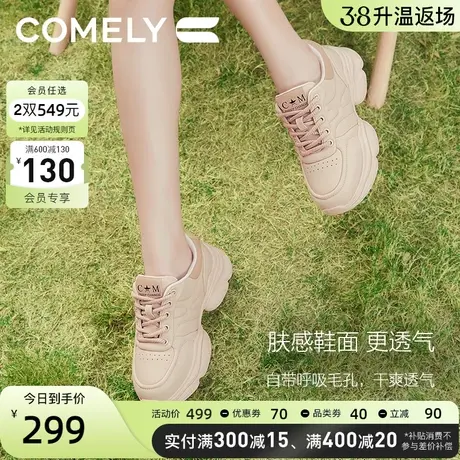 康莉轻便老爹鞋女2024年春季新款厚底增高百搭皮面休闲运动鞋子图片