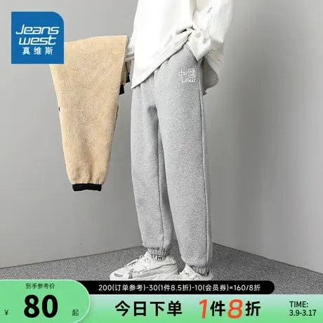 EW真维斯男装国潮印花加绒卫裤冬季男士束脚保暖休闲长裤商品大图