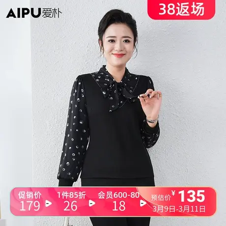 爱朴大码女装气质胖mm显瘦法式减龄波点衬衫收腰上衣女拼接假两件商品大图