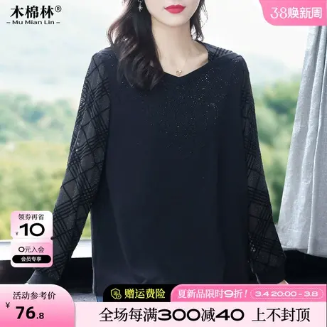 2024春胖mm轻奢风设计感格纹长袖T恤女大码拼接烫钻遮胯显瘦上衣商品大图