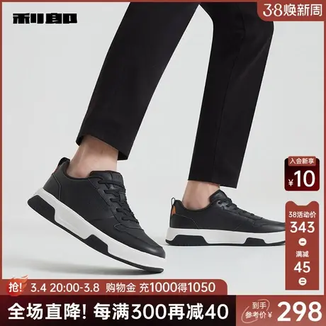 利郎官方 休闲鞋男2023秋商务黑色系带圆头男鞋透气复古男士板鞋图片