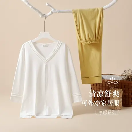 芬怡【可外穿家居服】纯棉女超柔软睡衣V领简约可外穿家居服套装商品大图