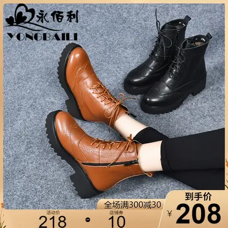厚底真皮马丁靴2025秋冬新款女潮短靴英伦风加绒靴子高跟女靴皮鞋商品大图