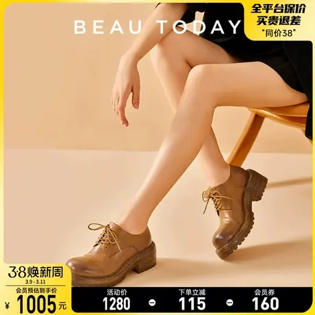 BeauToday乐福鞋女秋季新款BT厚底复古英伦风小皮鞋水洗马皮女鞋图片
