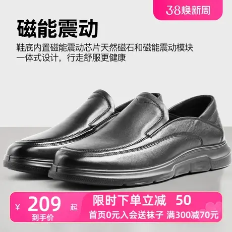 3515强人男士春秋真皮透气商务休闲皮鞋正装软皮软底英伦时尚皮鞋商品大图