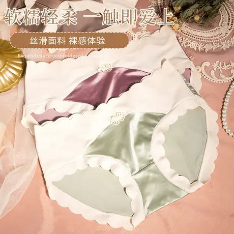 内裤女中腰冰丝无痕女士性感一片式三角裤夏季薄款透气裤头商品大图
