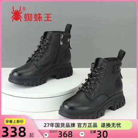商场同款蜘蛛王短筒女靴秋冬新款真皮马丁靴厚底防滑经典粗跟图片