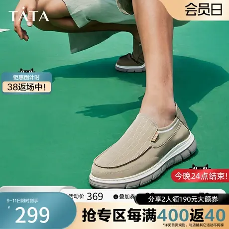 Tata他她一脚蹬懒人鞋男奥莱豆豆鞋男休闲爸爸鞋2023夏新TCV01BM3图片