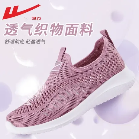 回力女鞋妈妈鞋透气一脚蹬鞋子女中老年健步鞋老北京布鞋老人鞋女图片