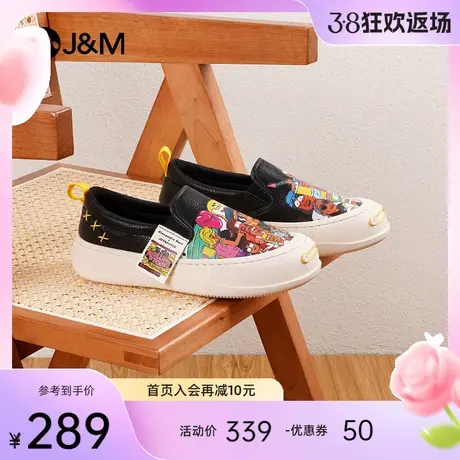 快乐玛丽黑色乐福鞋女2024春季款松糕厚底增高一脚蹬涂鸦休闲鞋女图片