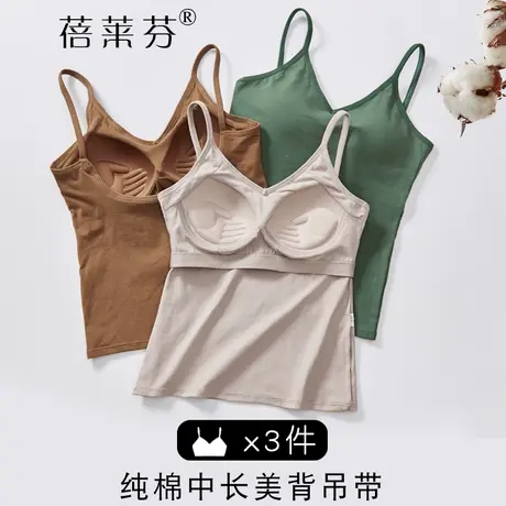 纯棉吊带bra一体外穿长款背心内搭聚拢上托收副乳抹胸防下垂文胸商品大图