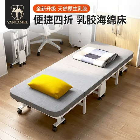 办公室午休折叠床单人简易行军床家用成人午睡神器躺椅硬板陪护床商品大图