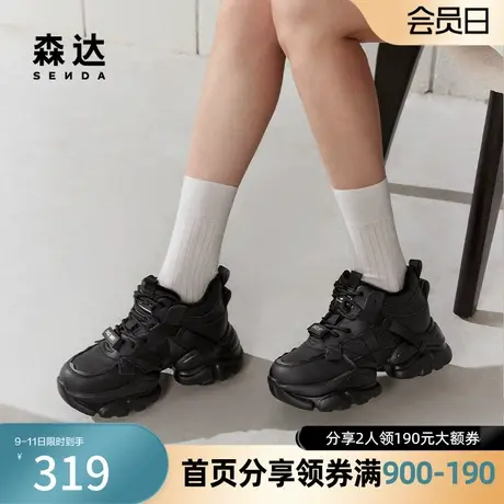 森达老爹鞋女2024春季新款高帮鞋加绒休闲鞋增高运动鞋子ZTA03AD4图片