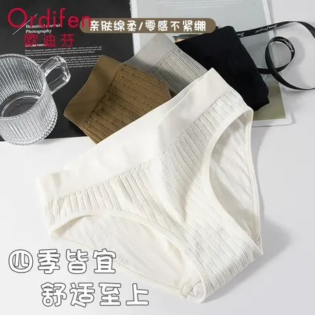 纯棉内裤女士全棉抗菌运动风无痕中腰2024新款大码性感女生三角裤商品大图