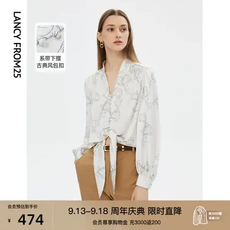 朗姿法式印花碎花白色衬衫秋季新款设计感小众别致衬衣女长袖上衣商品大图