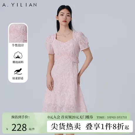 阿依莲粉白甜美方领连衣裙女2024夏季新款气质高腰修身显瘦中长裙图片