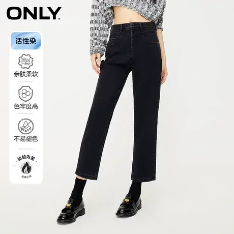 ONLY2023活性染加绒宽松哈伦裤九分牛仔裤女|123449007商品大图