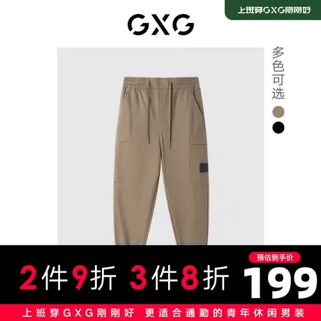 【新款】GXG男装 2022春潮流时尚百搭休闲长裤工装裤GHD1021209I图片