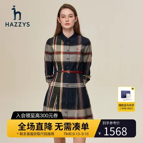 Hazzys哈吉斯格子长袖衬衫连衣裙女秋季新款纯棉中长款裙子女装图片